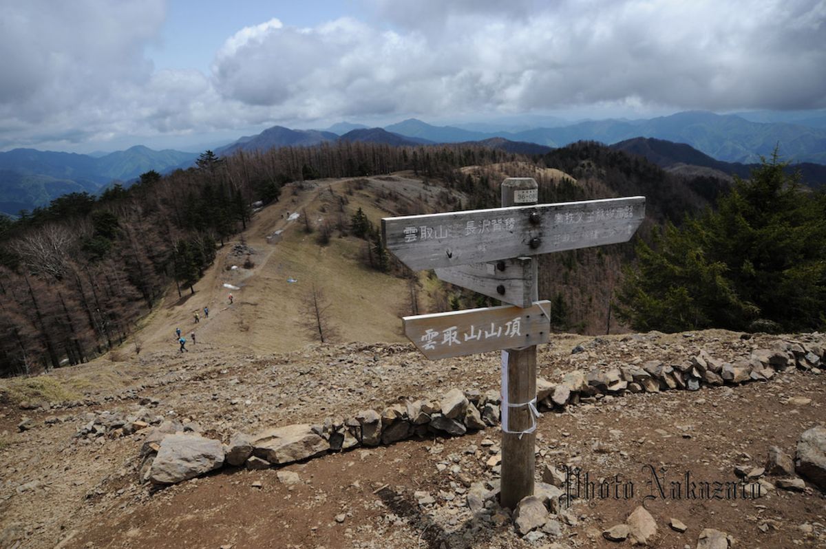 雲取山　日帰り登山